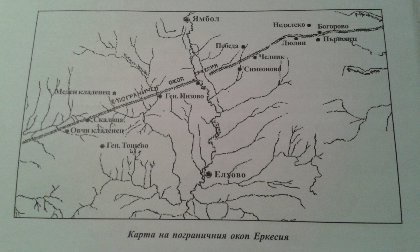 Ямбол – град с хилядолетна история